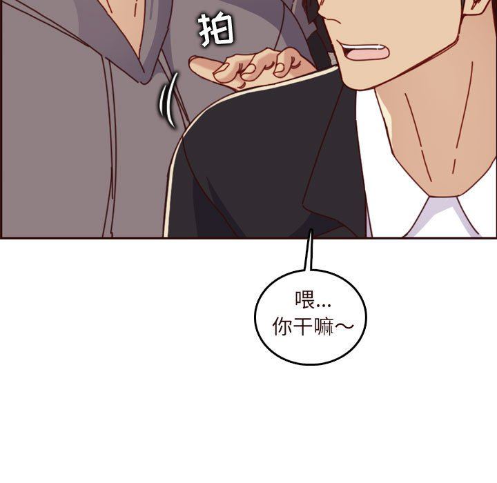 妈妈是女大学生