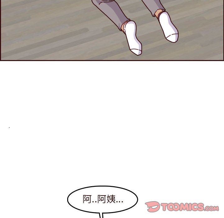 妈妈是女大学生