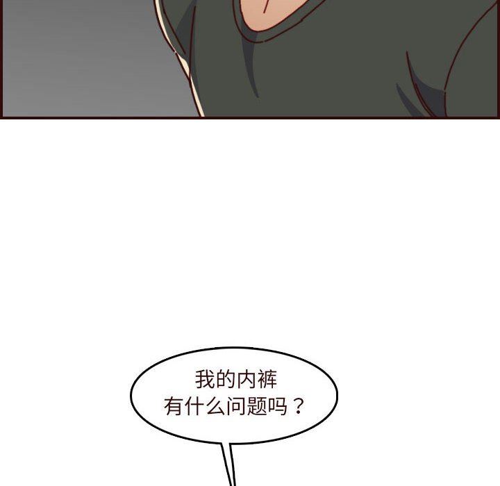 妈妈是女大学生