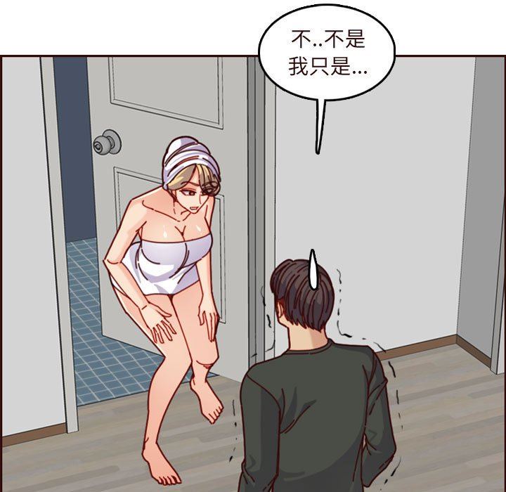 妈妈是女大学生