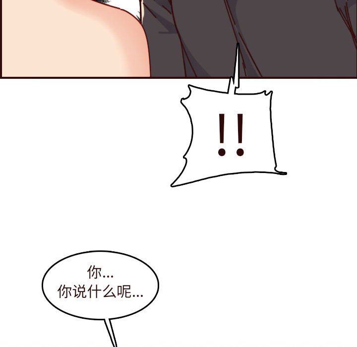 妈妈是女大学生