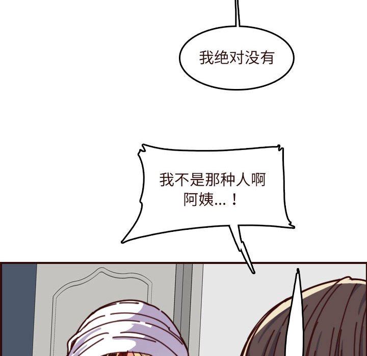 妈妈是女大学生