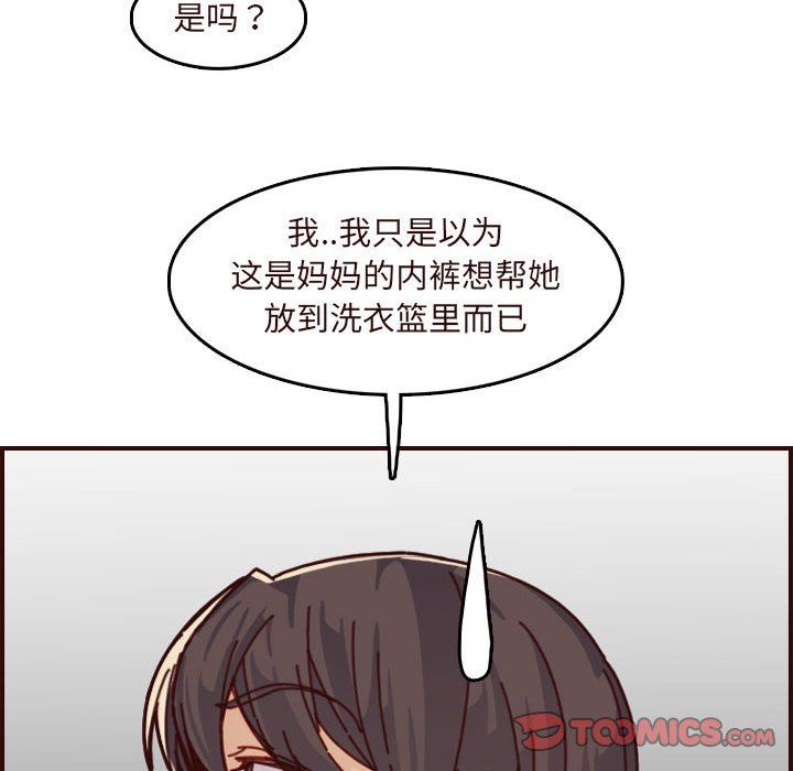 妈妈是女大学生