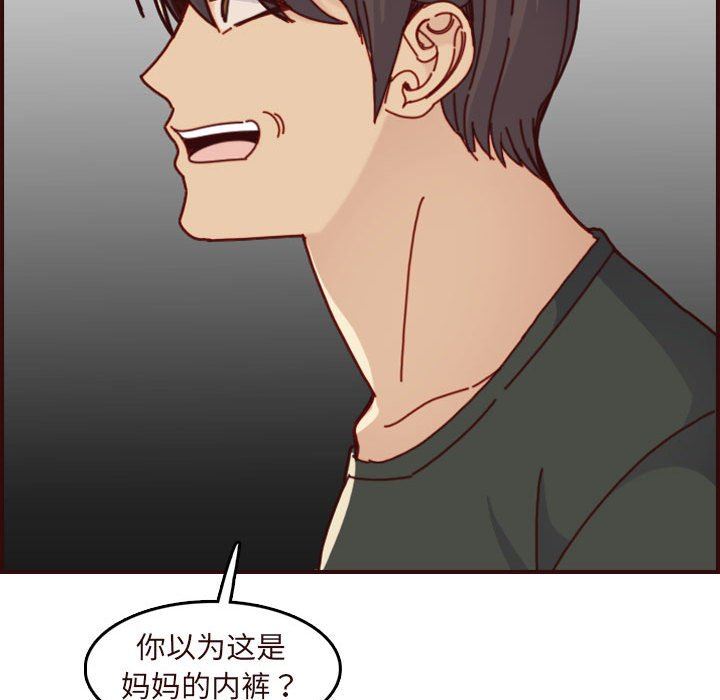 妈妈是女大学生
