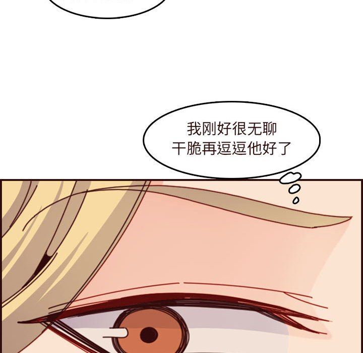 妈妈是女大学生
