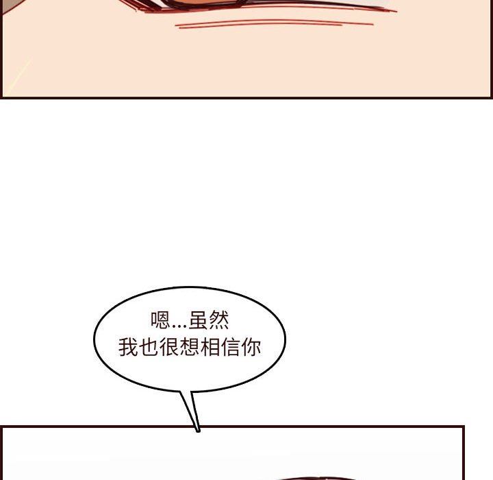 妈妈是女大学生