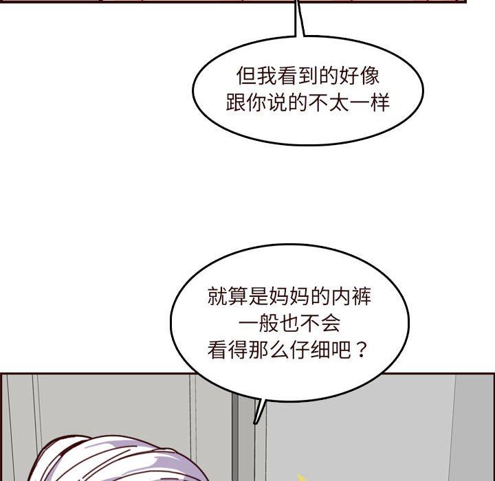 妈妈是女大学生