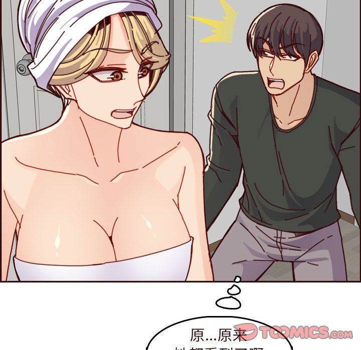 妈妈是女大学生