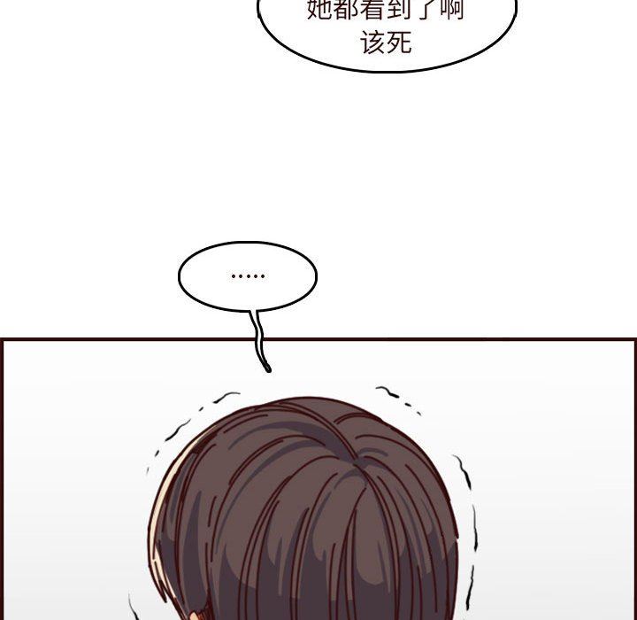 妈妈是女大学生