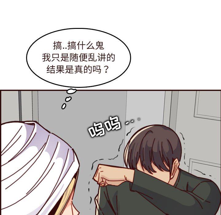 妈妈是女大学生