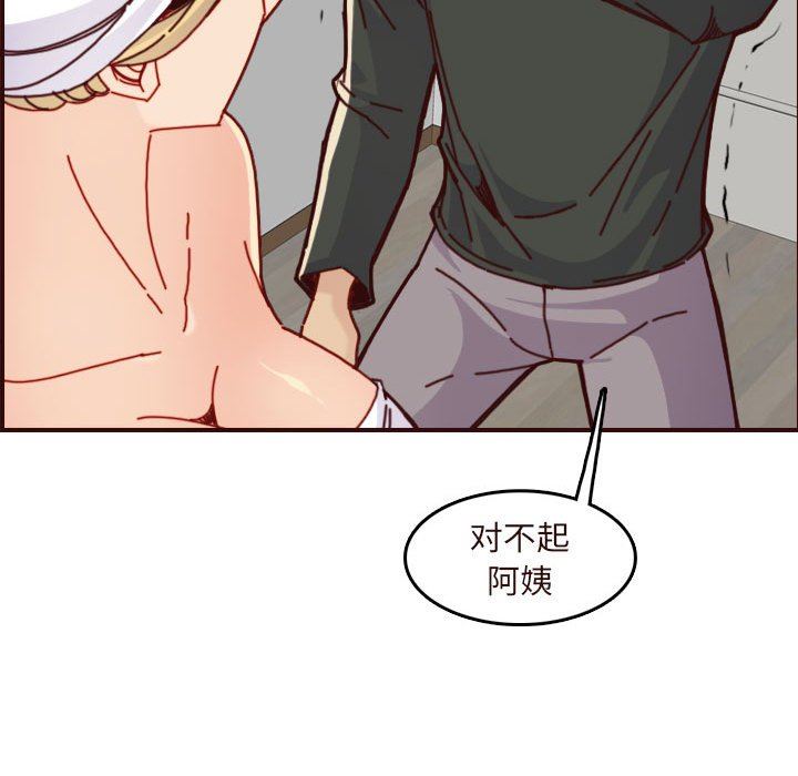 妈妈是女大学生