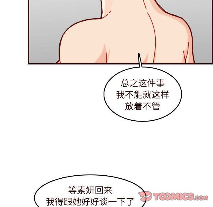 妈妈是女大学生