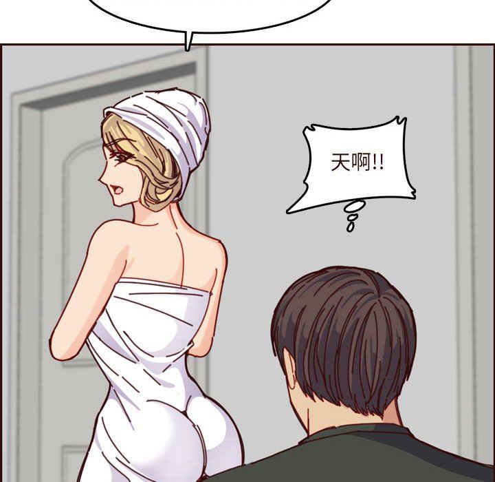 妈妈是女大学生