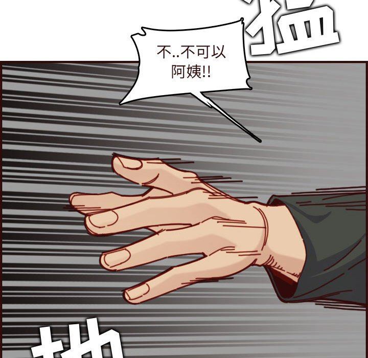 妈妈是女大学生
