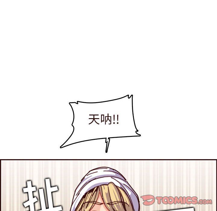 妈妈是女大学生
