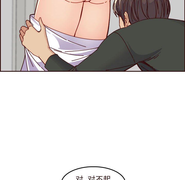 妈妈是女大学生