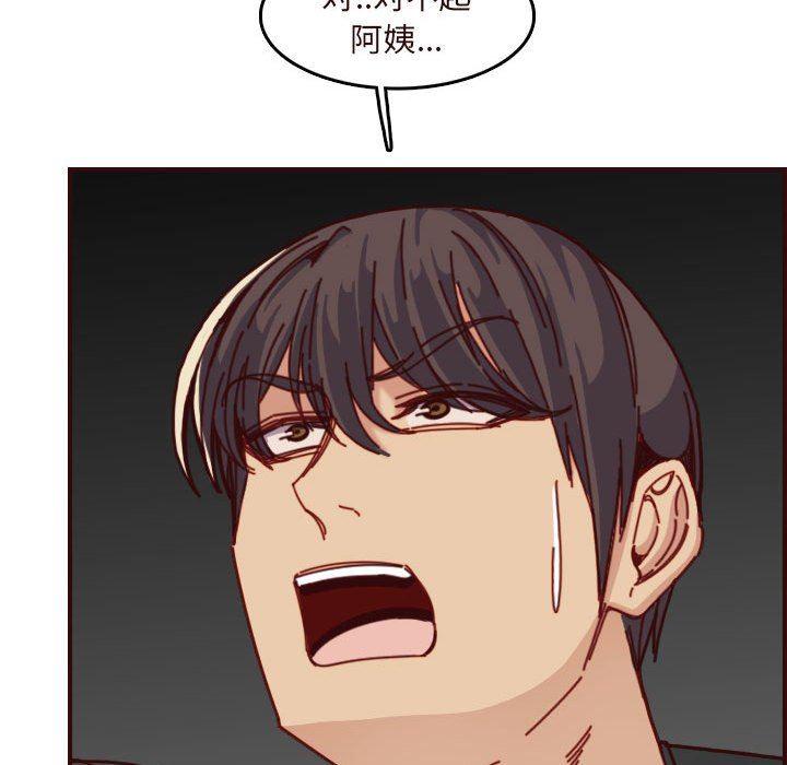 妈妈是女大学生