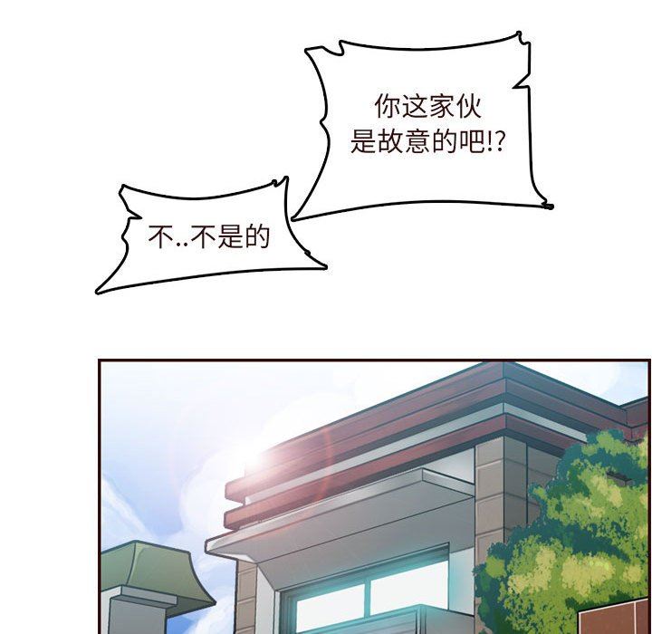 妈妈是女大学生