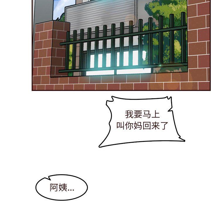 妈妈是女大学生
