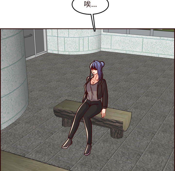 妈妈是女大学生