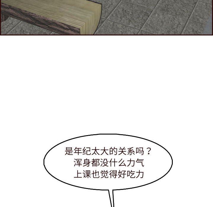妈妈是女大学生