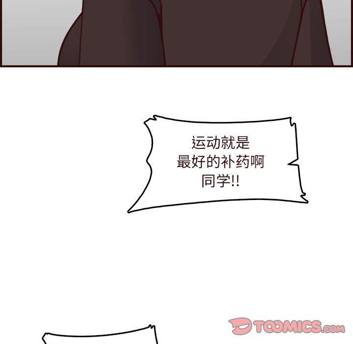 妈妈是女大学生