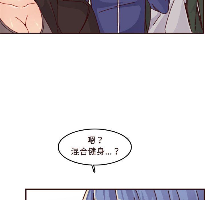 妈妈是女大学生