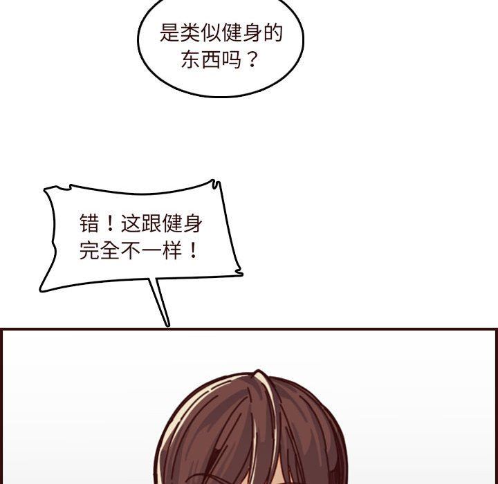 妈妈是女大学生