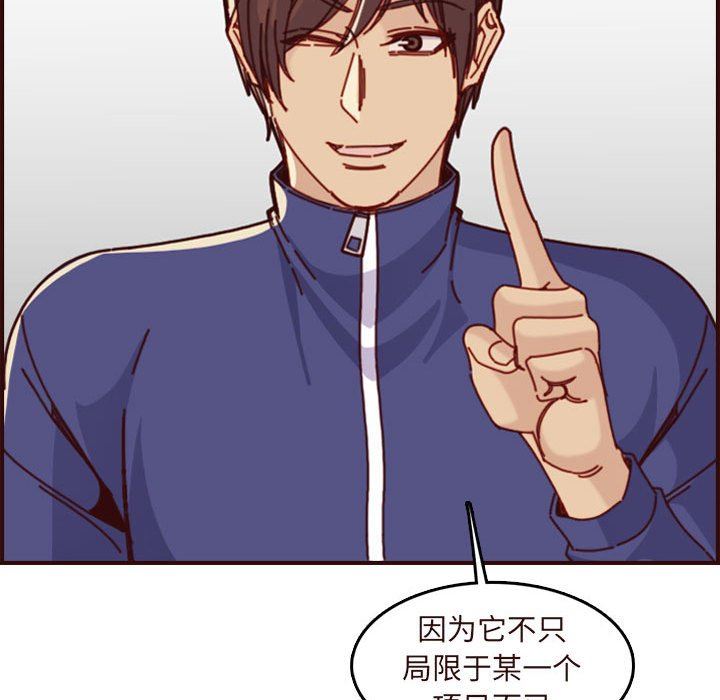 妈妈是女大学生