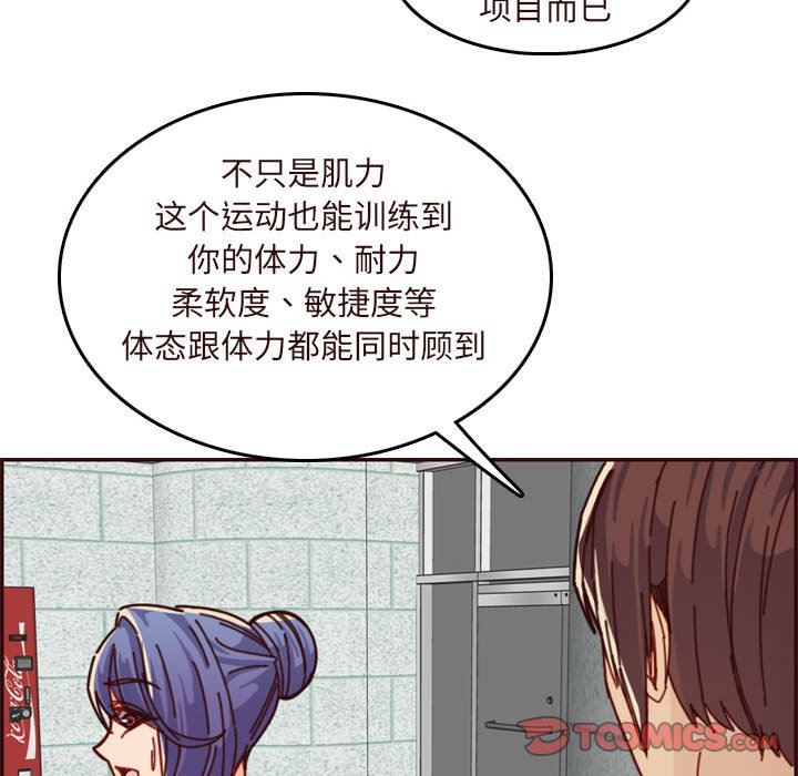 妈妈是女大学生