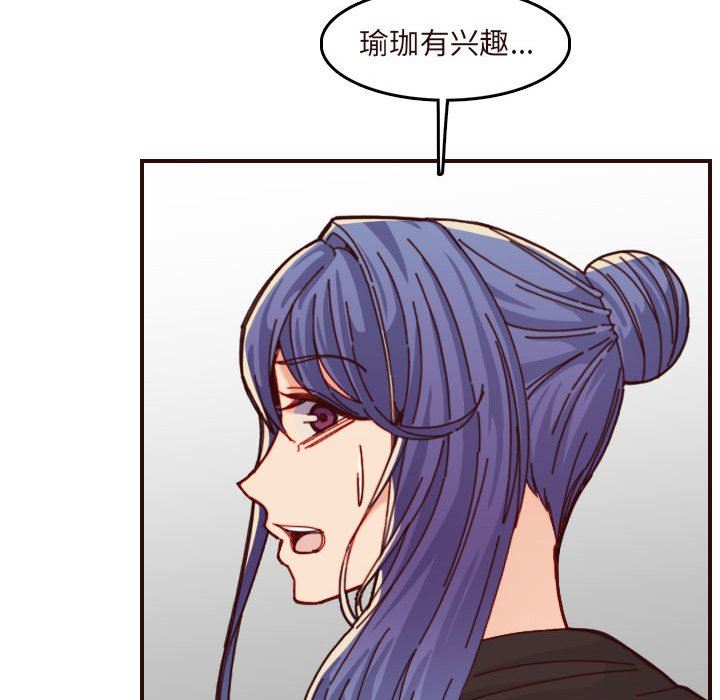 妈妈是女大学生