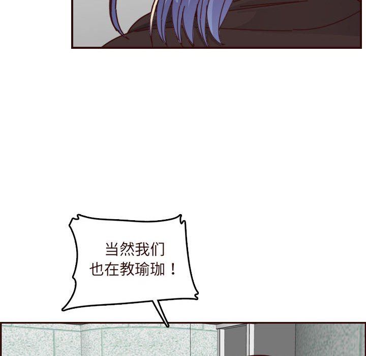 妈妈是女大学生