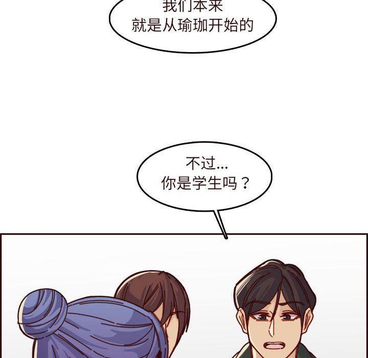妈妈是女大学生
