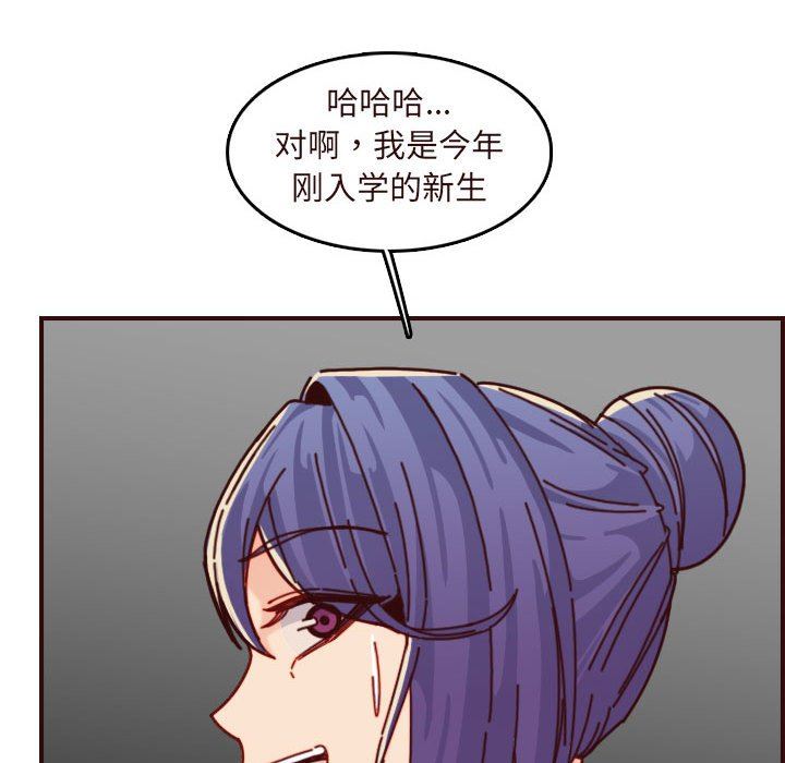 妈妈是女大学生