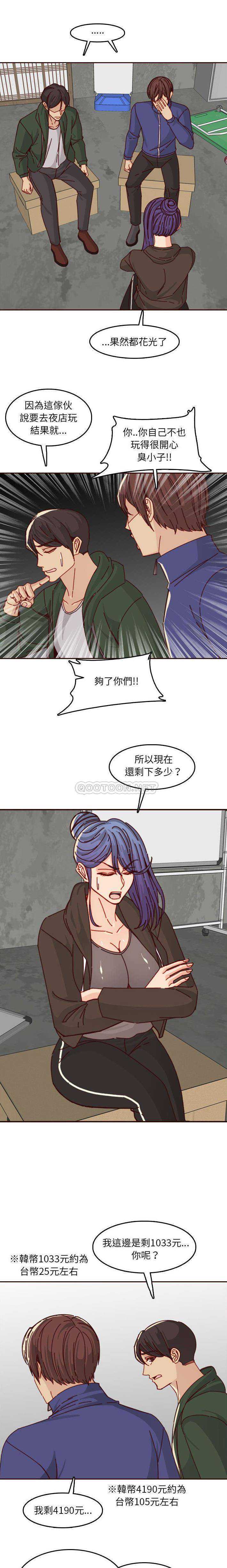 妈妈是女大学生