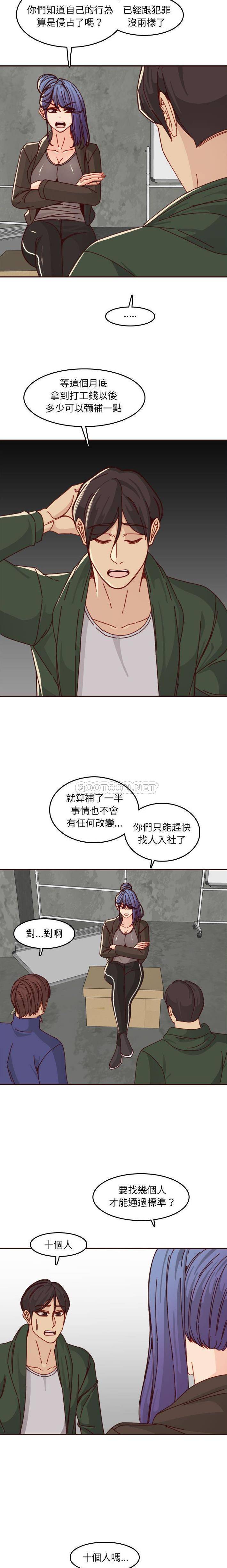妈妈是女大学生