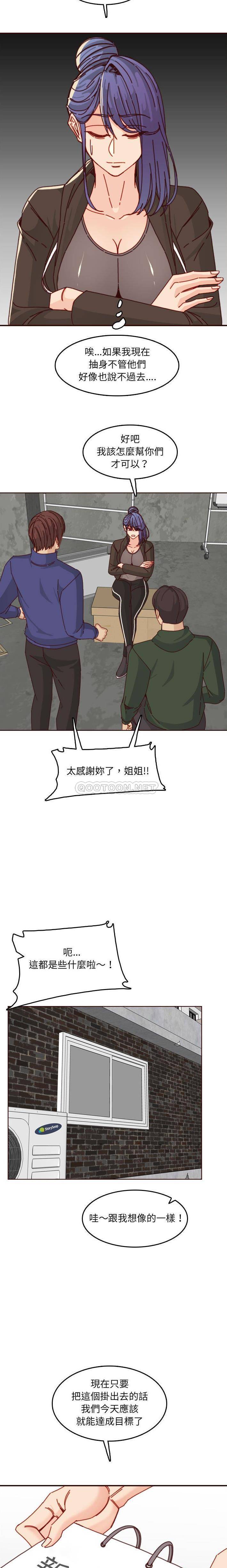 妈妈是女大学生