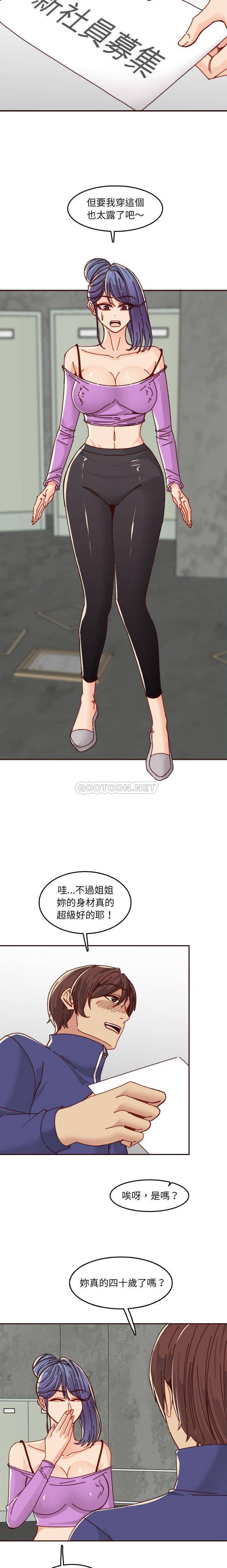 妈妈是女大学生