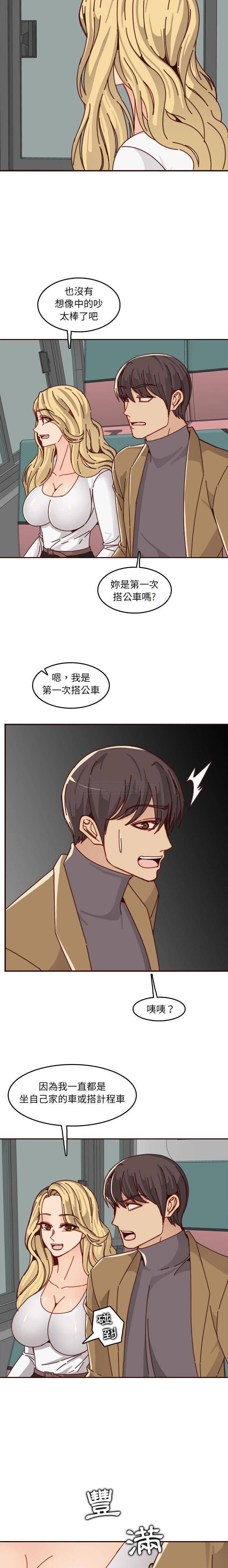 妈妈是女大学生