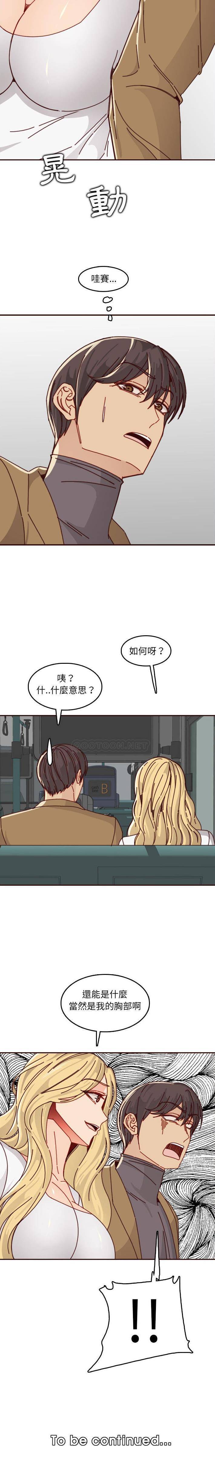 妈妈是女大学生