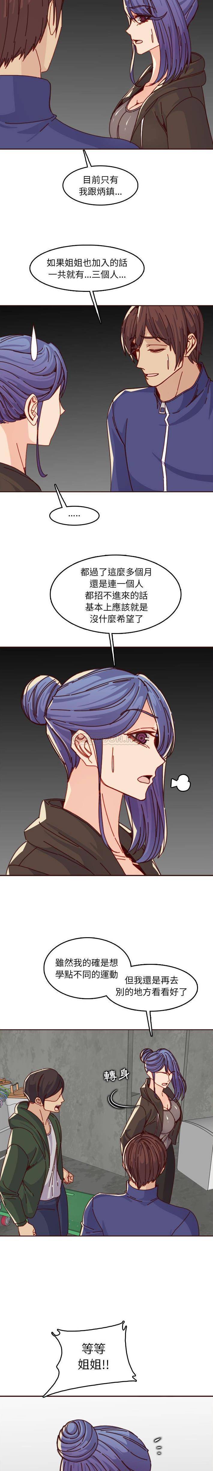 妈妈是女大学生