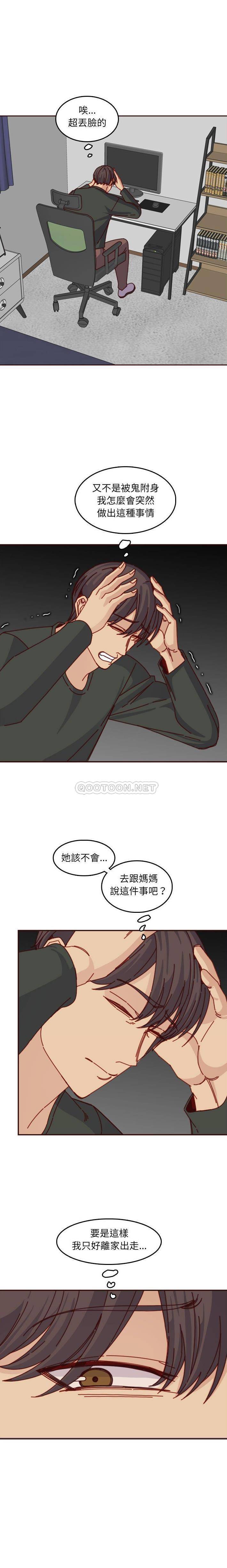 妈妈是女大学生