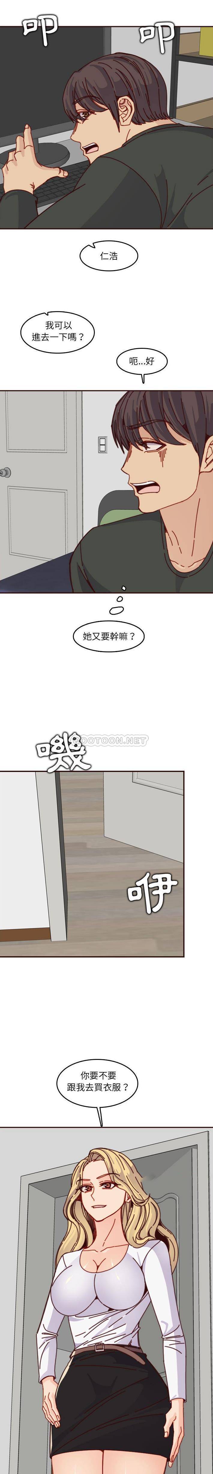 妈妈是女大学生