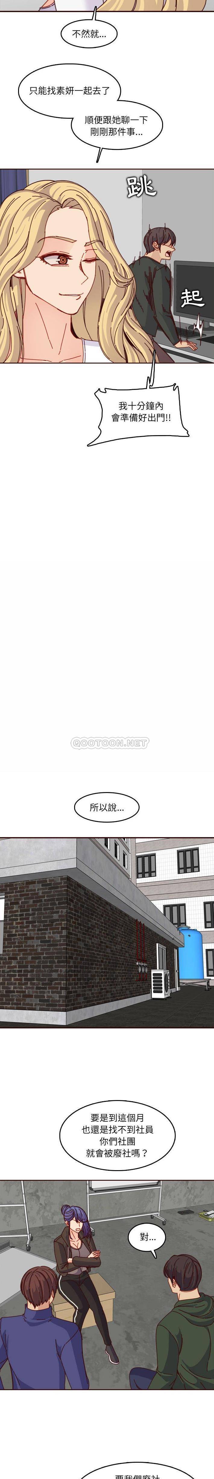 妈妈是女大学生