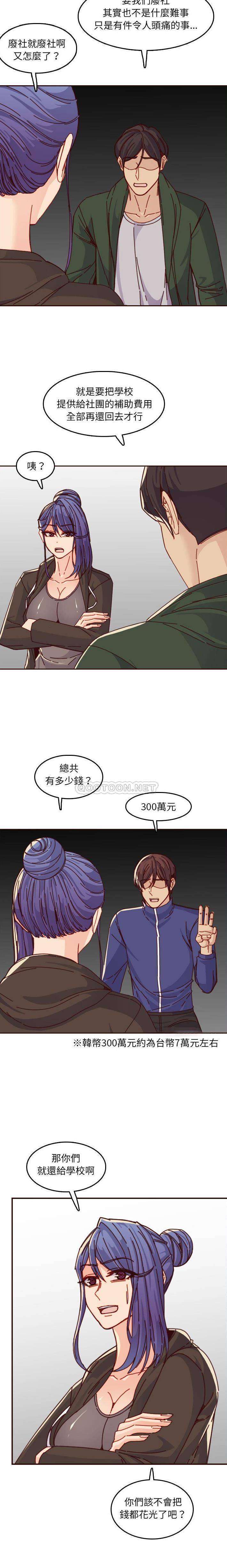 妈妈是女大学生