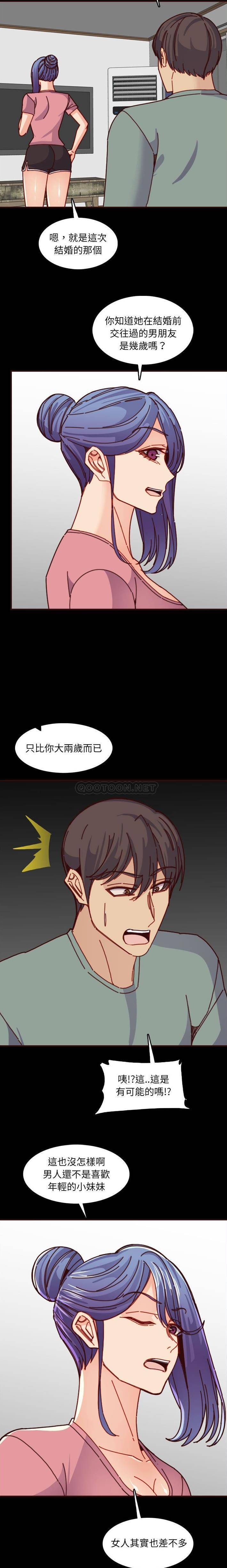 妈妈是女大学生