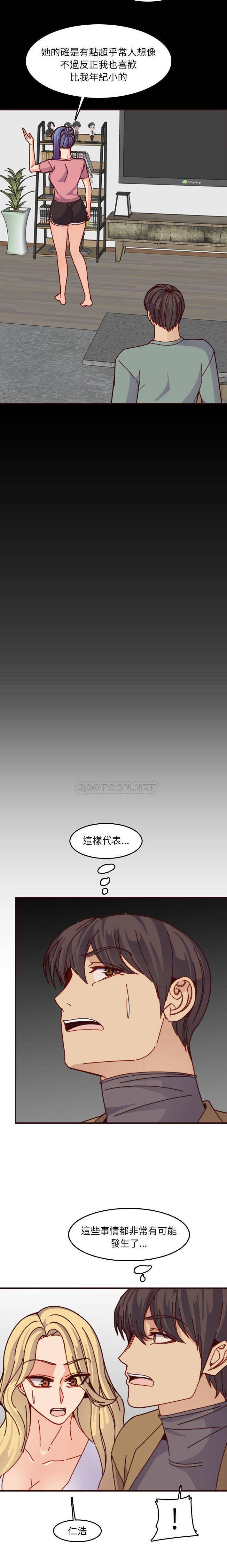 妈妈是女大学生