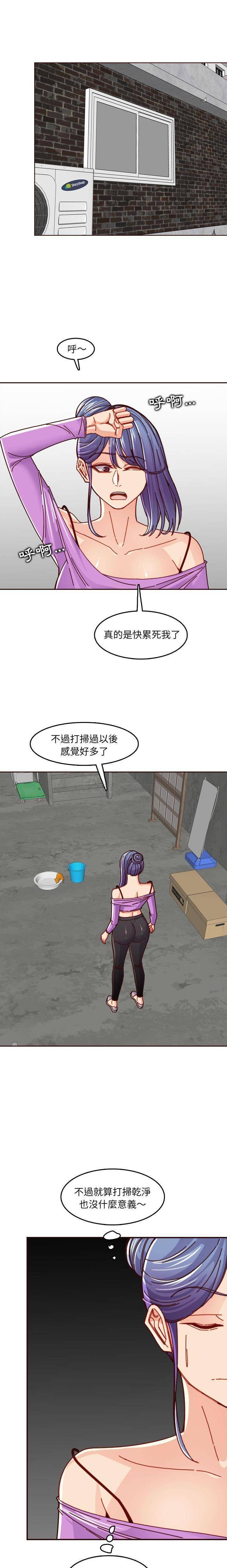妈妈是女大学生