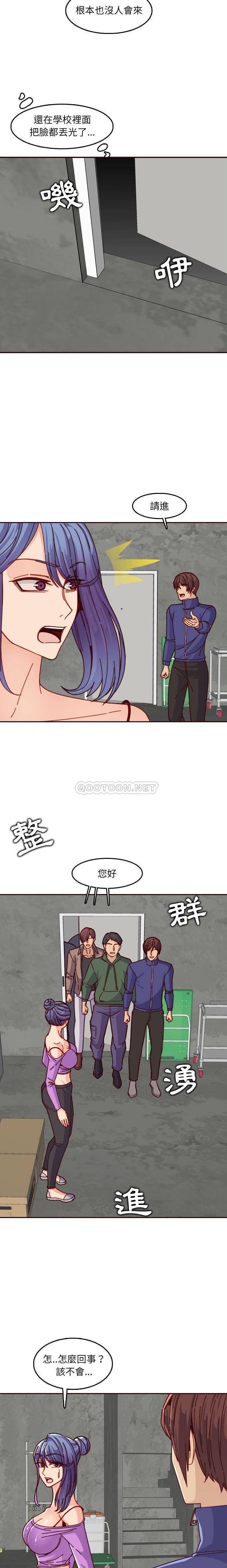 妈妈是女大学生