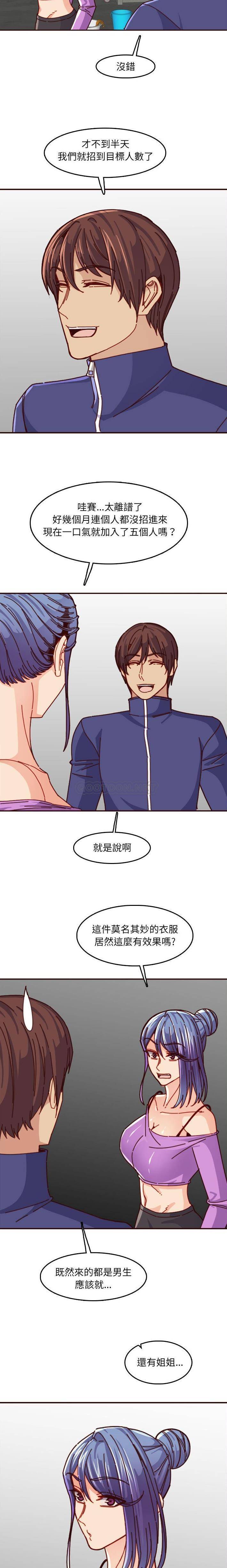 妈妈是女大学生